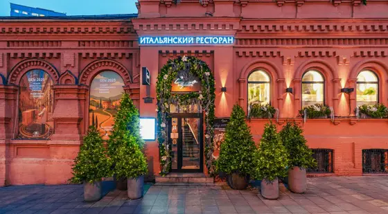 Реализованное оформление: Несколько ёлок у фасада