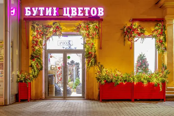 Реализованное оформление: Декор вокруг двери и в нижней части окна